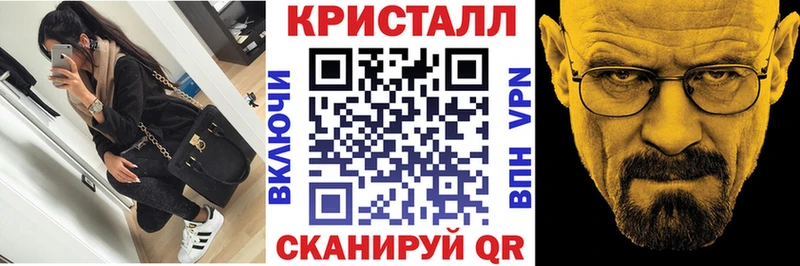 Амфетамин VHQ  MEGA ссылки  Мензелинск 