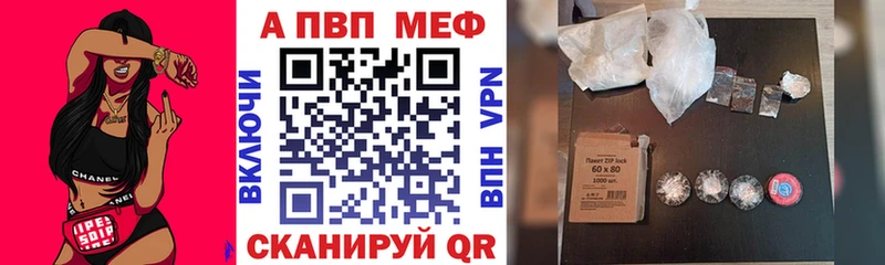 Alpha PVP мука  Мензелинск 