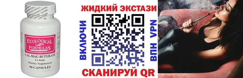 mega онион  Мензелинск  сайты даркнета телеграм  Бутират GHB 