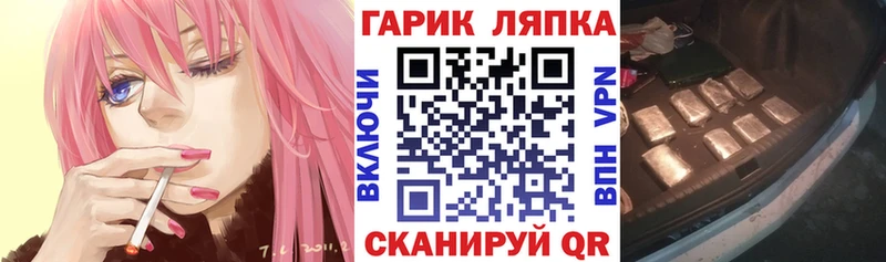 цены   Мензелинск  omg зеркало  ГАШИШ AMNESIA HAZE 