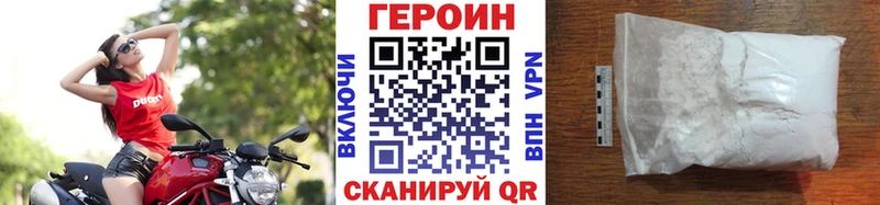 нарко площадка телеграм Мензелинск ГЕРОИН Heroin