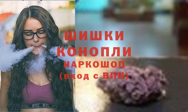 MDMA Нязепетровск