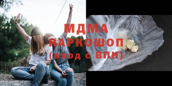 MDMA Нязепетровск