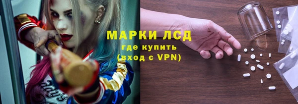 MDMA Нязепетровск