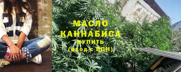 MDMA Нязепетровск