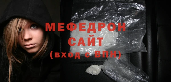 MDMA Нязепетровск
