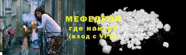 прущие грибы Дмитров