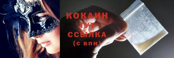 бошки Баксан