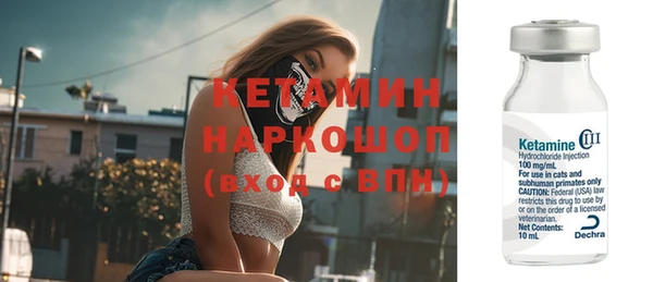 спиды Осинники