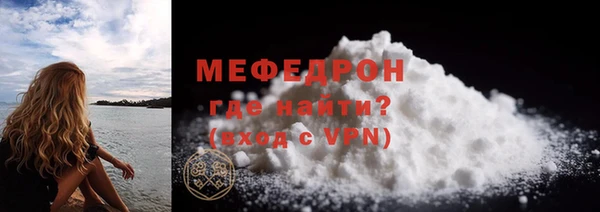метамфетамин Новозыбков