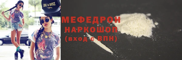MDMA Нязепетровск