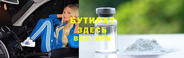 марихуана Гатчина