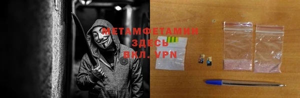 спиды Осинники