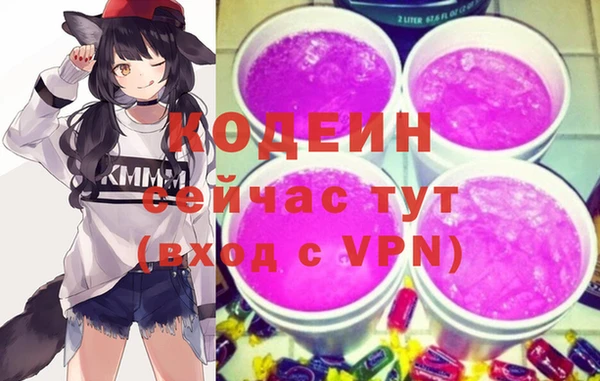 гашишное масло Галич