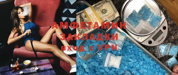 первитин Гвардейск