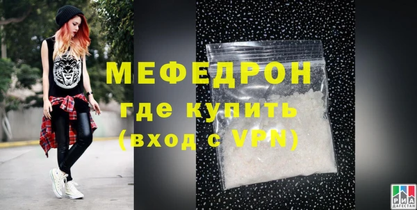 спиды Осинники