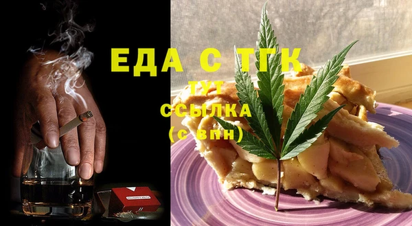 тгк Осташков