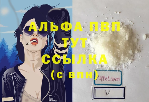 первитин Гвардейск