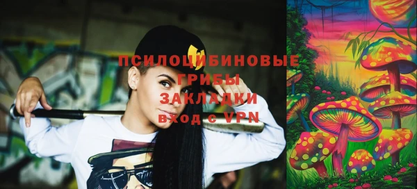 MDMA Нязепетровск