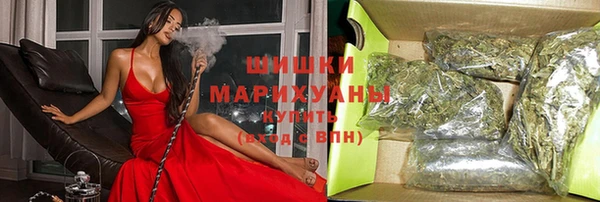 метамфетамин Новозыбков