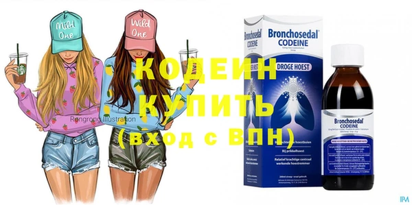 MDMA Нязепетровск
