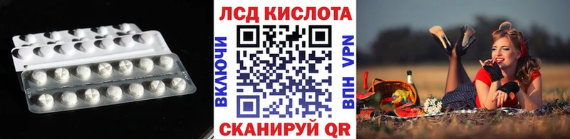 Лсд 25 экстази ecstasy  OMG как зайти  Мензелинск 