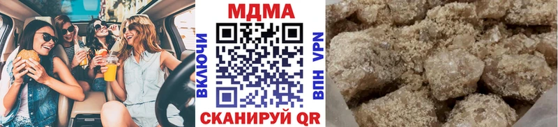MDMA кристаллы  Мензелинск 