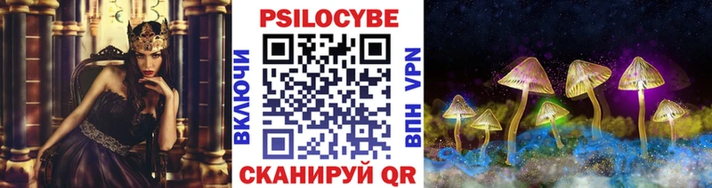 Галлюциногенные грибы мухоморы  Мензелинск 